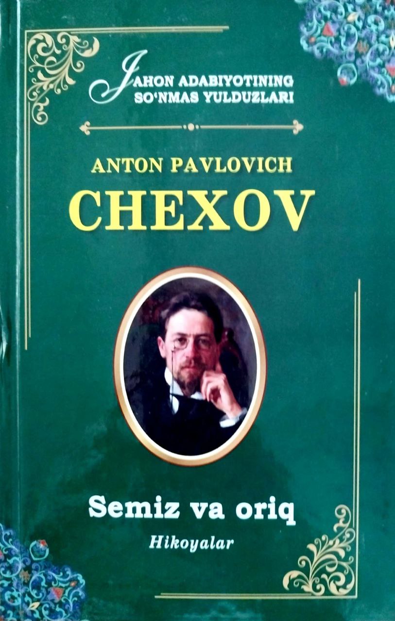 Semiz va oriq (А5, qattiq) 128 bet