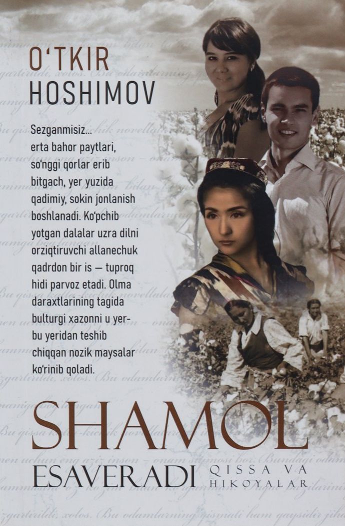 Shamol esaveradi (А5, yumshoq) 160 bet