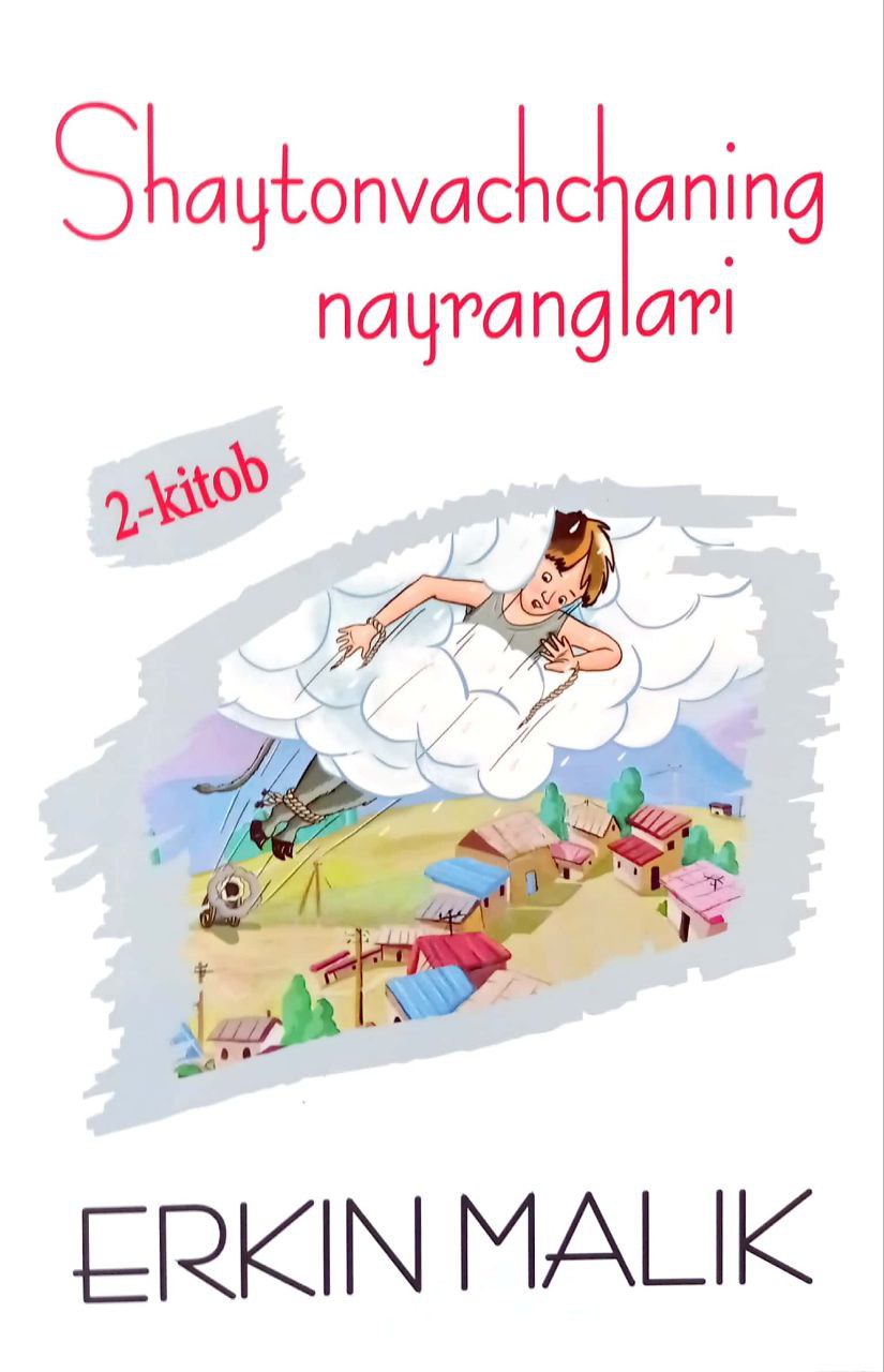 Shaytonvachchaning nayranglari 2-kitob (A5,yumshoq) 223 bet