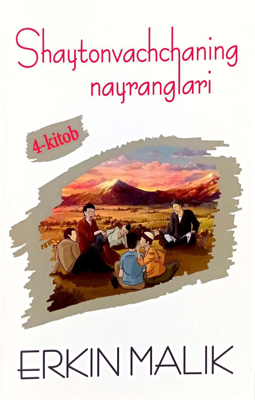 Shaytonvachchaning nayranglari 4-kitob (A5,yumshoq) 223 bet