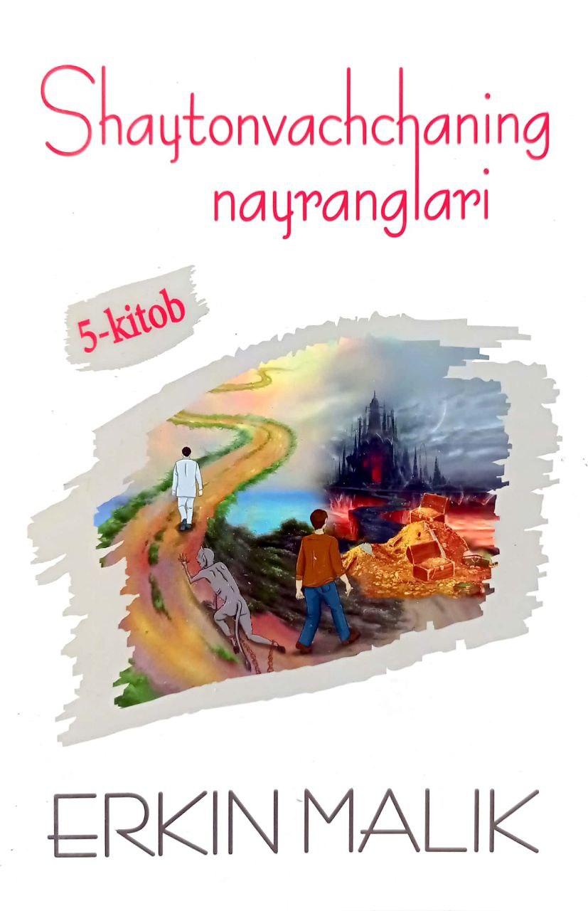 Shaytonvachchaning nayranglari 5-kitob (A5,yumshoq) 223 bet