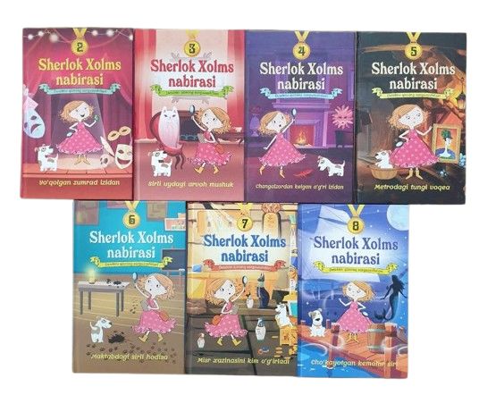 Sherlok Xolms nabirasi (Detektiv qizning sarguzashtlari) 1-8 (А5, qattiq)