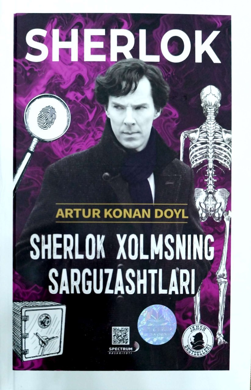 Sherlok Xolmsning sarguzashtlari (А5, qattiq) 432 bet