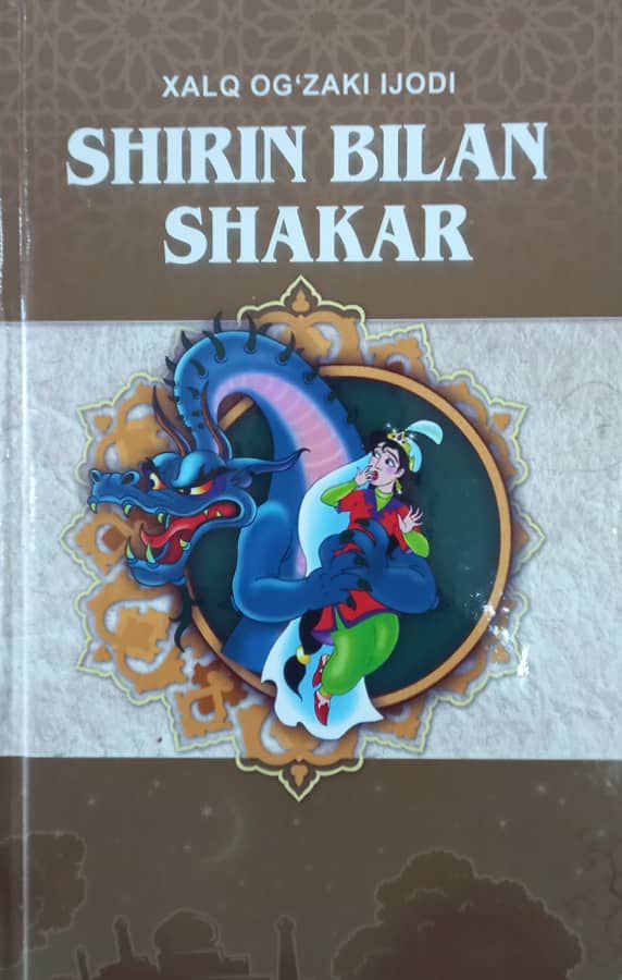 Shirin bilan shakar (А5, qattiq) 192 bet