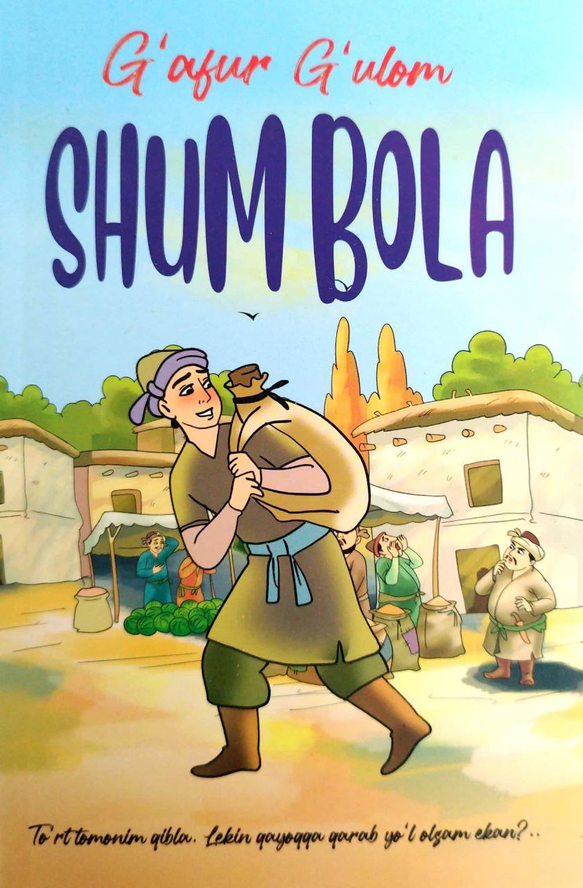 Shum bola (ziyo nashr) (A5,yumshoq) 160 bet