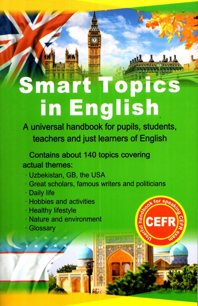 Smart Topics in English (A5,yumshoq)