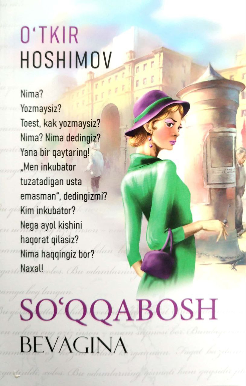 So'qqabosh bevagina (А5, yumshoq) 160 bet