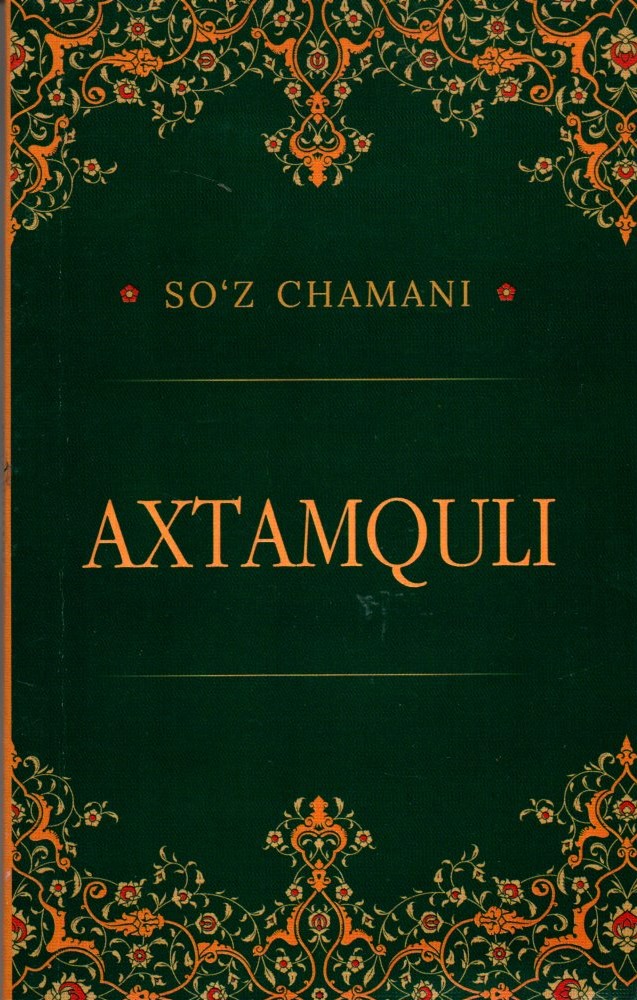 So'z chamani AXTAMQULI (А6, yumshoq)