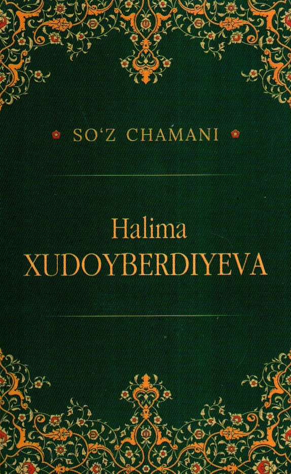 So'z chamani Halima Xudoyberdiyeva (А6, yumshoq)