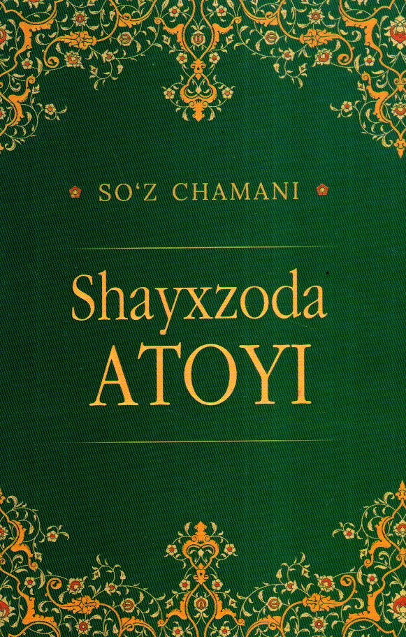 So'z chamani Shayxzoda Atoyi (А6, yumshoq)
