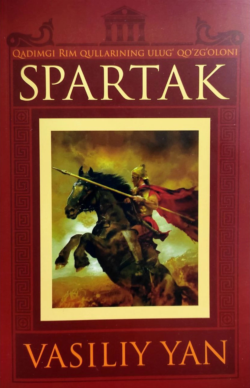 Spartak (А5, yumshoq) 112 bet