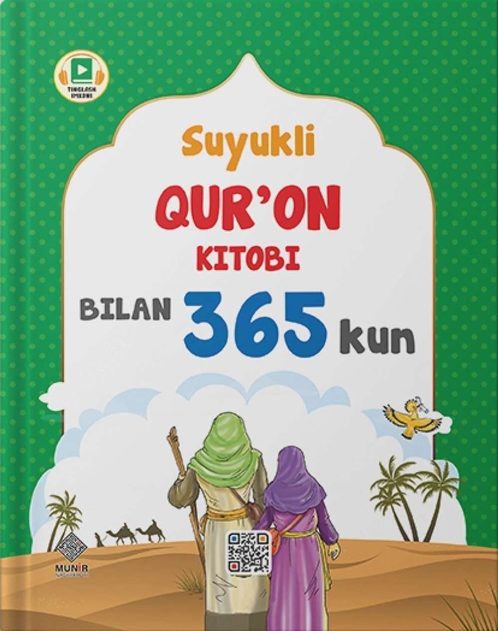 Suyukli Qur’on kitobi bilan 365 kun (to'plam) (с) (А4.5, qattiq)