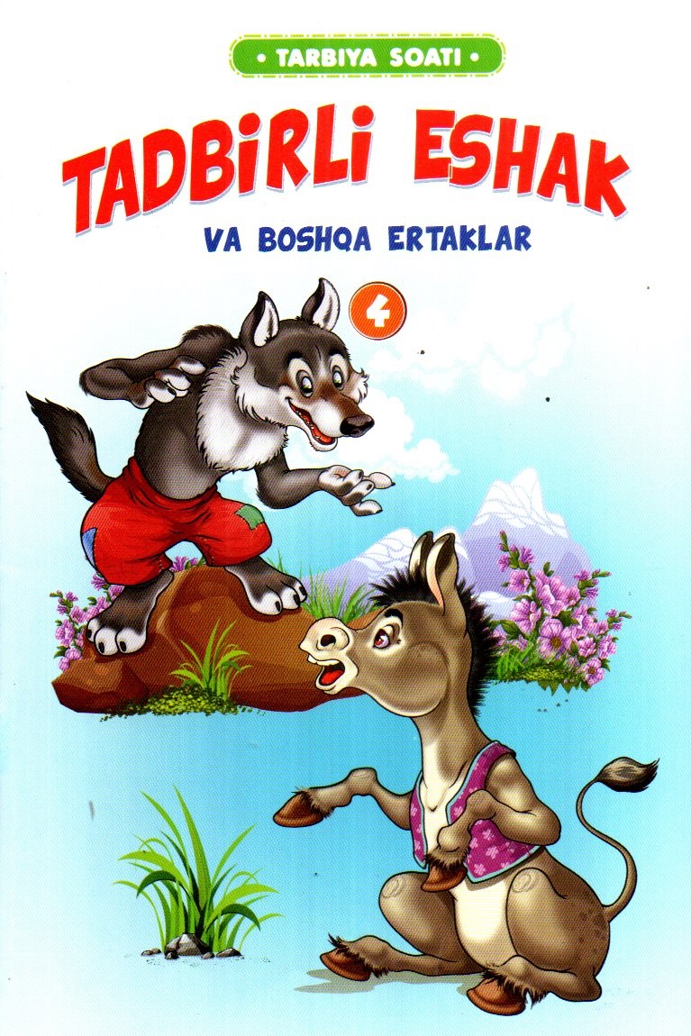 Tadbirli eshak 4 (А5, yupqa) 32 bet