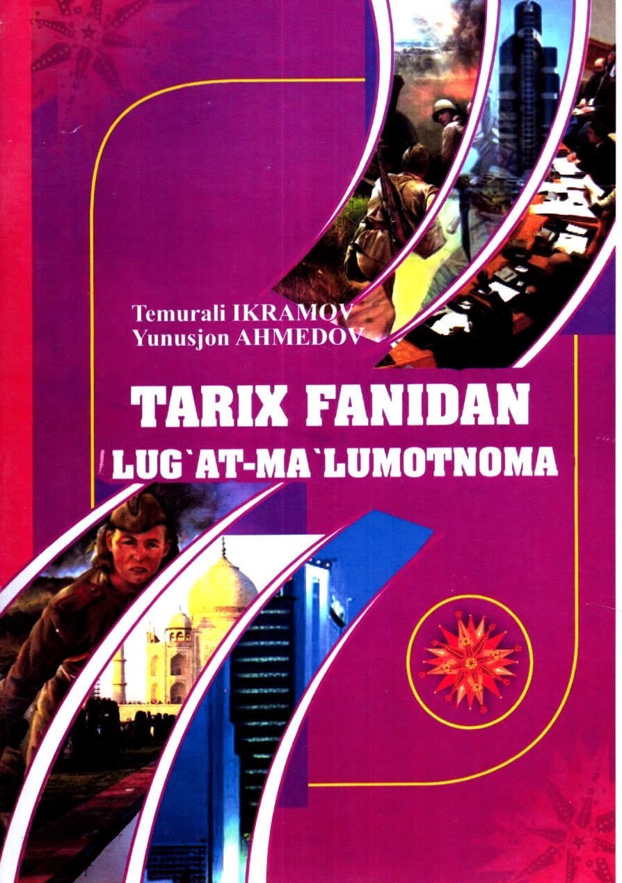 TARIX FANIDAN LUG'AT-MA'LUMOTNOMA А5 yupqa (lotin)