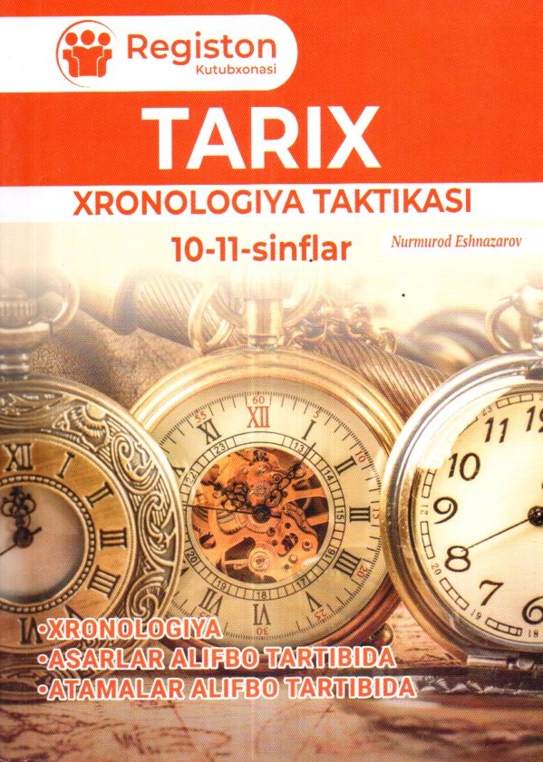 TARIX XRONOLOGIYA TAKTIKASI 10-11-sinflar А5 yumshoq (lotin)