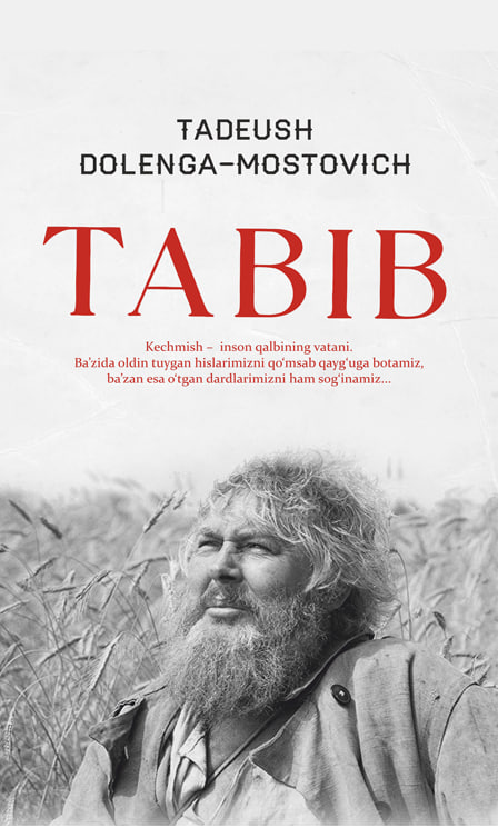 Tabib (А5, qattiq) 384 bet