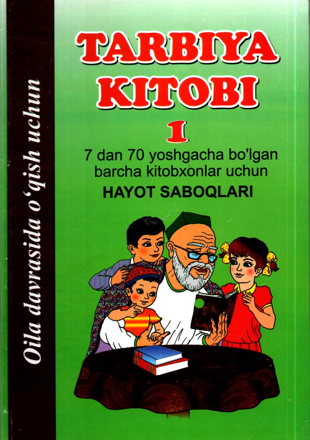 Tarbiya kitobi 1 (А4, qattiq)