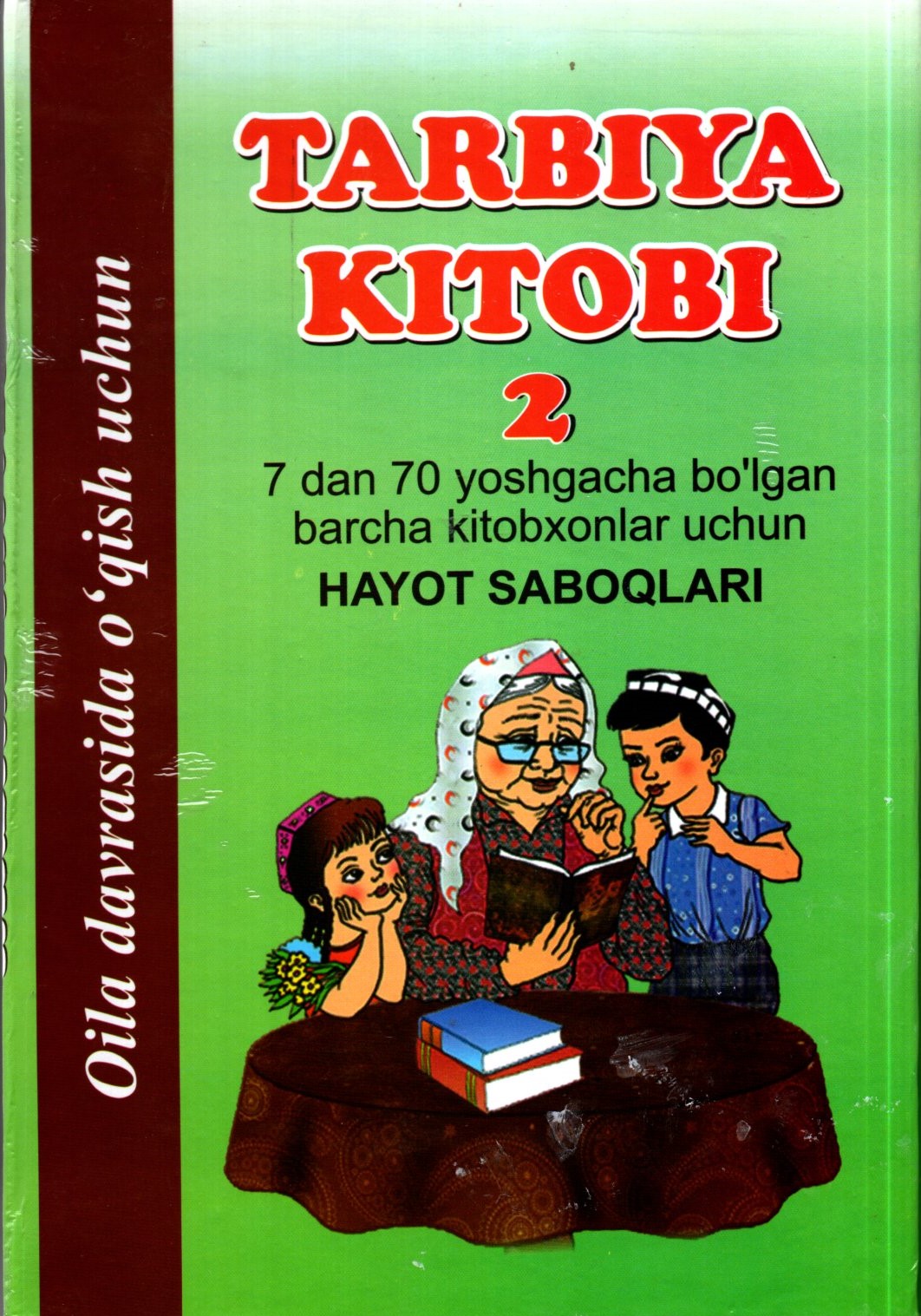 Tarbiya kitobi 2 (А4, qattiq) 112 bet