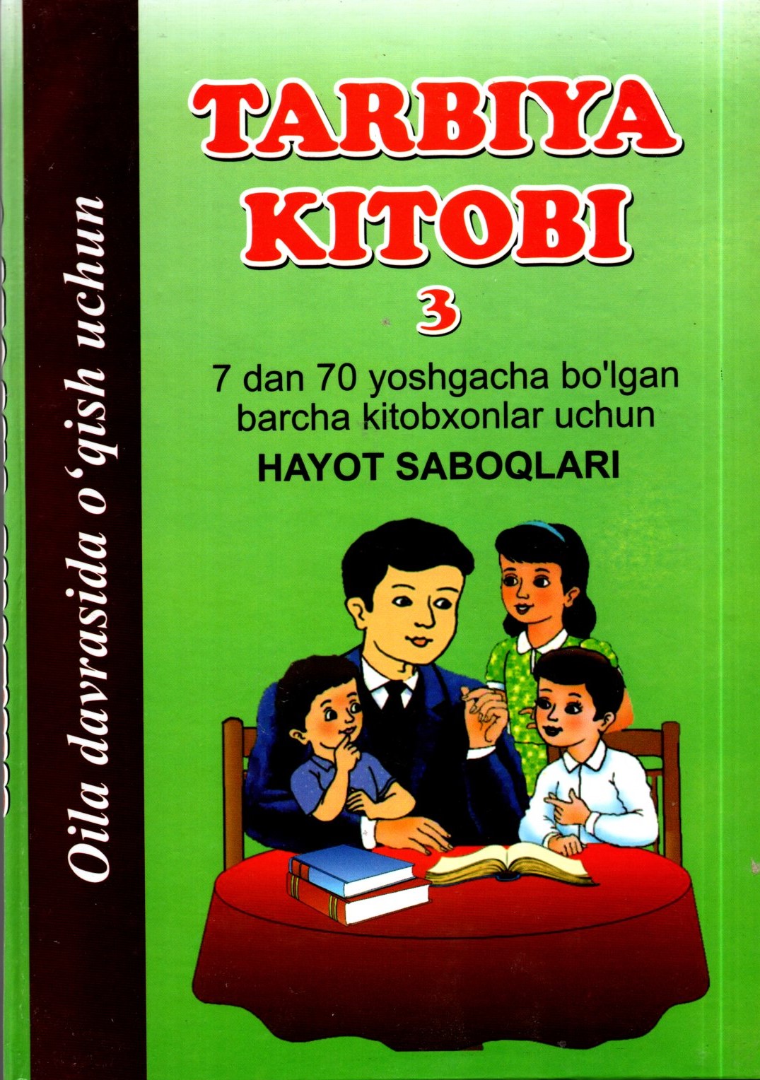 Tarbiya kitobi 3 (А4, qattiq) 112 bet
