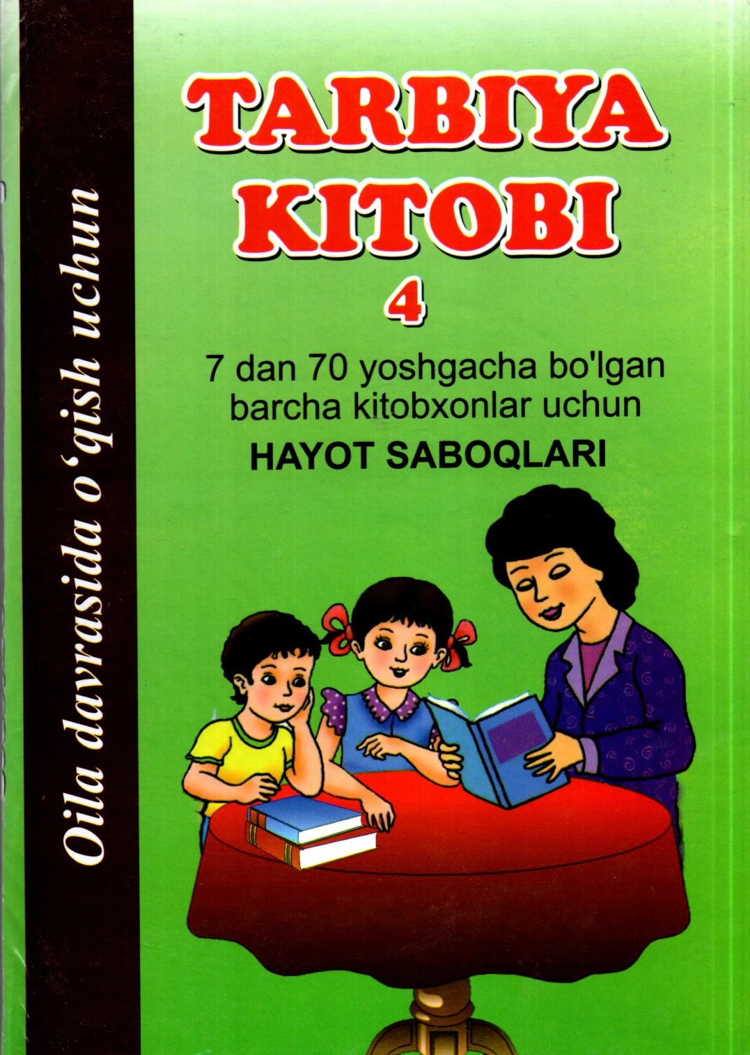 Tarbiya kitobi 4 (А4, qattiq)