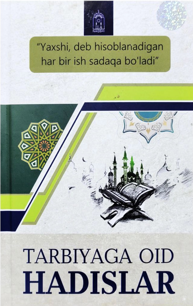Tarbiyaga oid hadislar (А5, qattiq) 244 bet