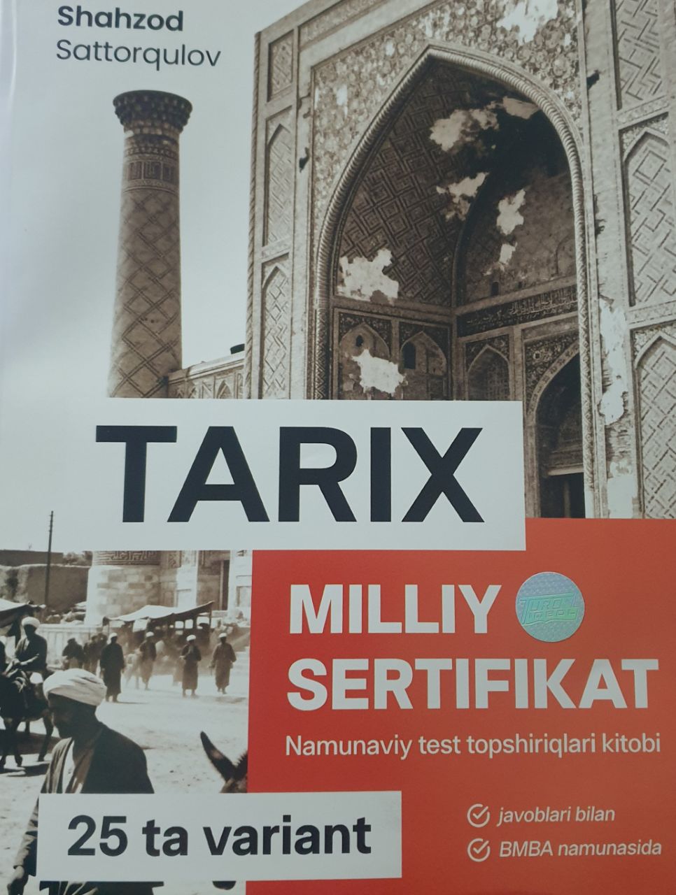 Tarix Milliy sertifikat namunaviy test topshiriqlari 25 ta variant (А4, yumshoq) 272 bet