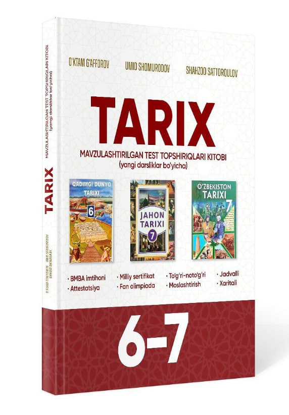 Tarix mavzulashtirilgan test topshiriqlari kitobi (yangi darsliklar bo'yicha) 6-7 (А4, yumshoq) 256 bet