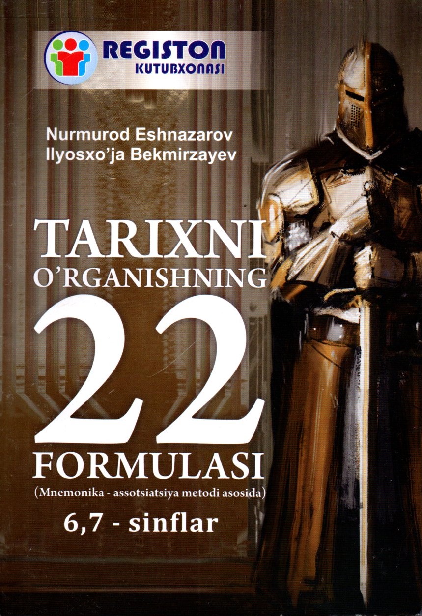 Tarixni O'rganishning 22 formulasi 6-7-sinf (А5, yumshoq)