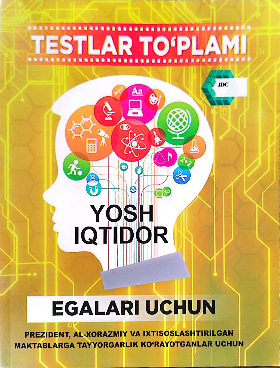 Testlar to'plami yosh iqtidor egalari uchun IDC (А4, yumshoq) 448 bet