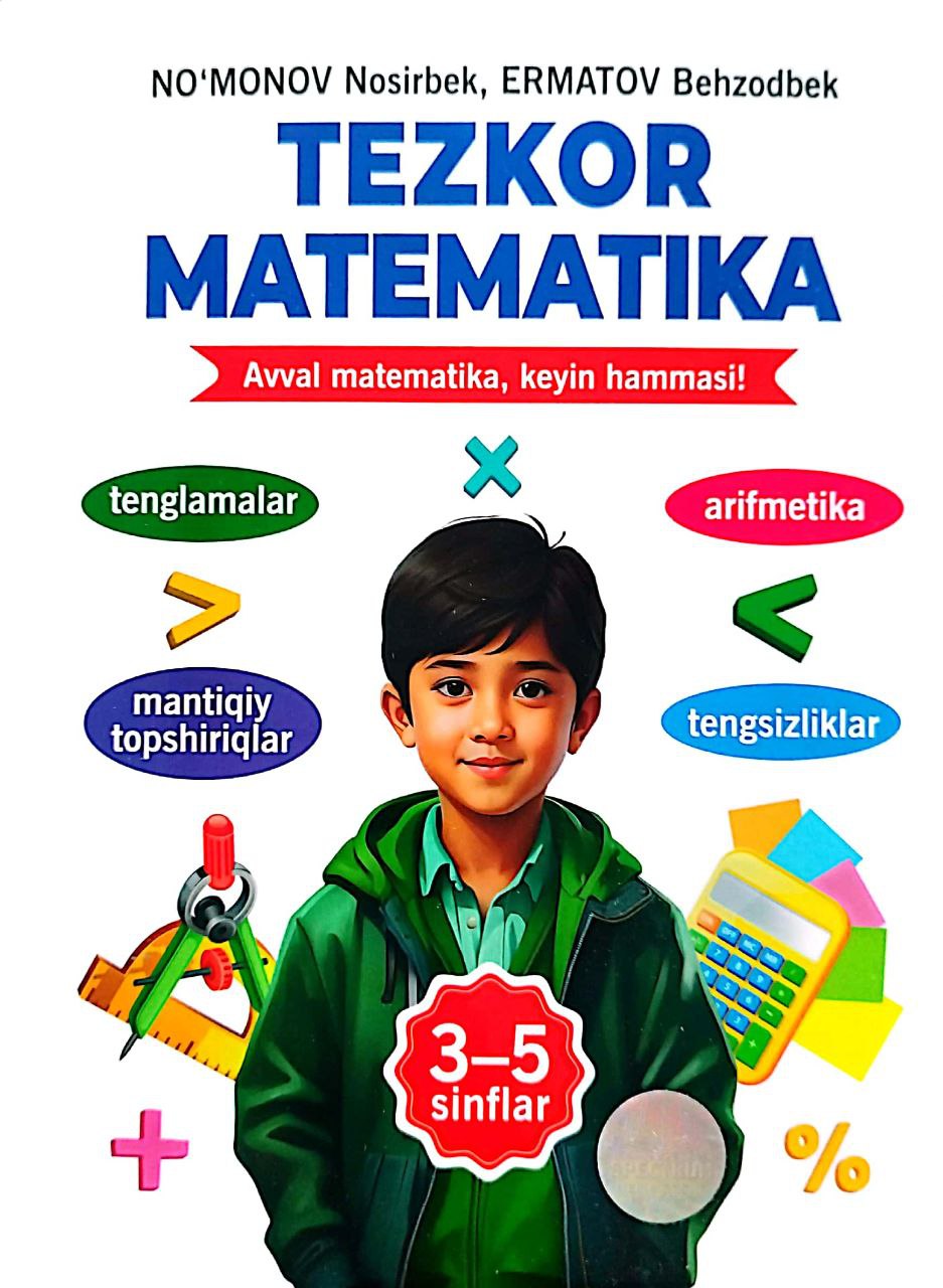 Tezkor matematika 3-5 sinflar (А5, yumshoq) 256 bet