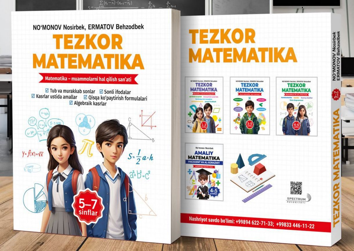 Tezkor matematika 5-7 sinflar (А5, yumshoq) 208 bet
