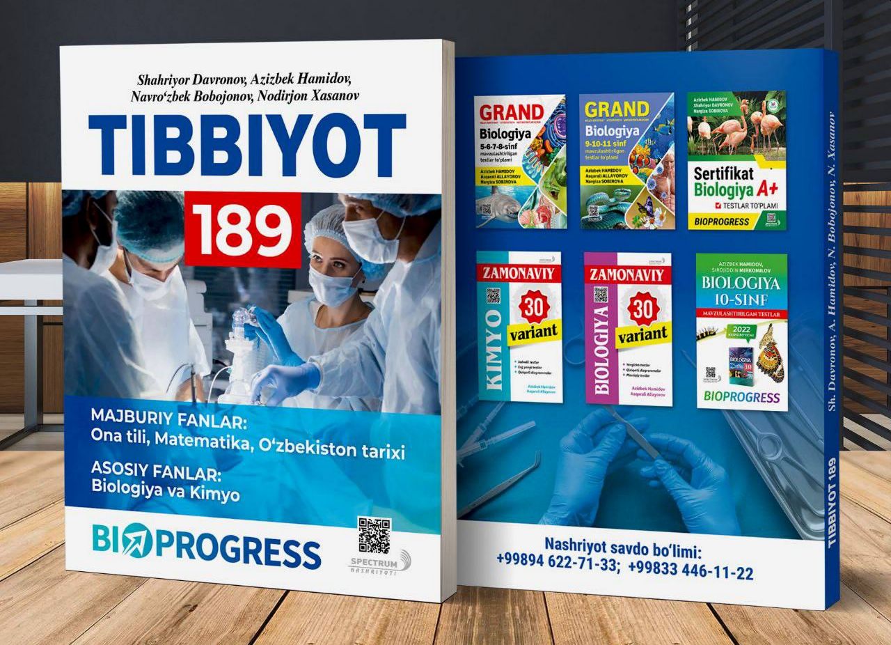 Tibbiyot 189 (Bioprogress) (А4, yumshoq) 336 bet