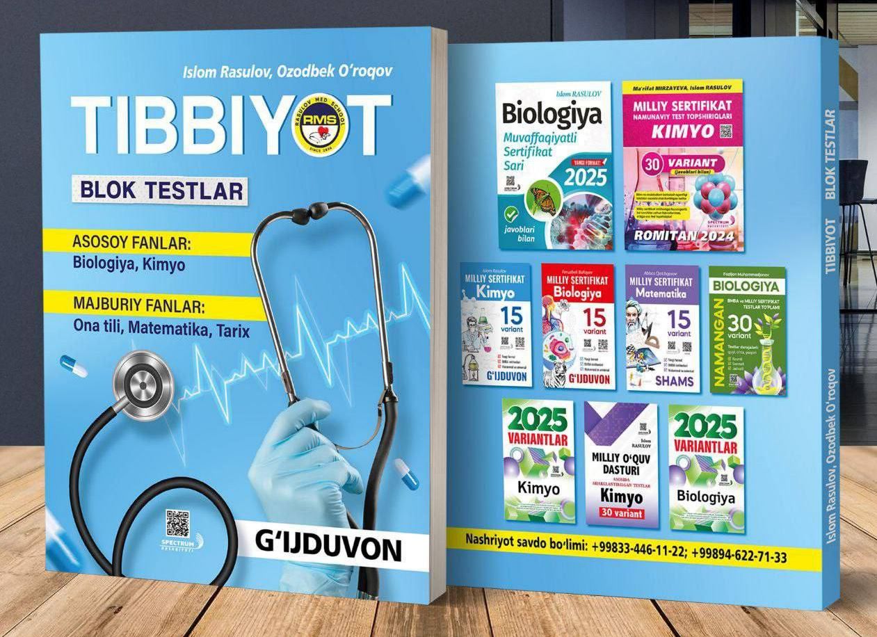 Tibbiyot blok testlar (G'ijduvon) (А4, yumshoq) 288 bet
