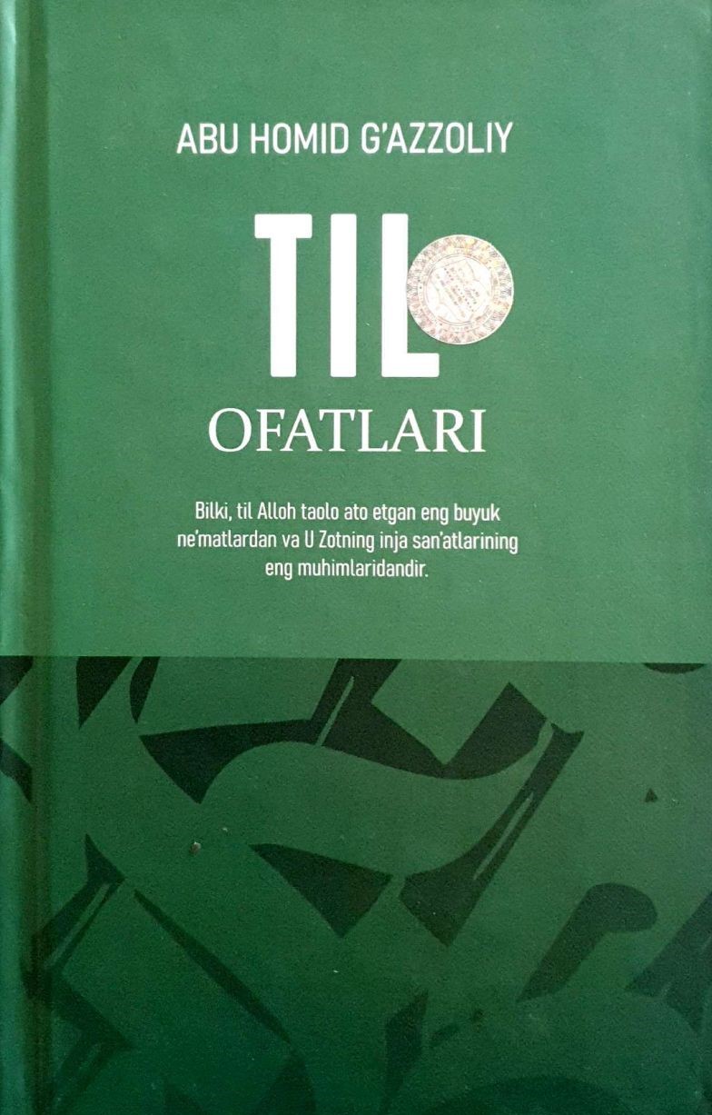 Til ofatlari (А5, qattiq) 248 bet