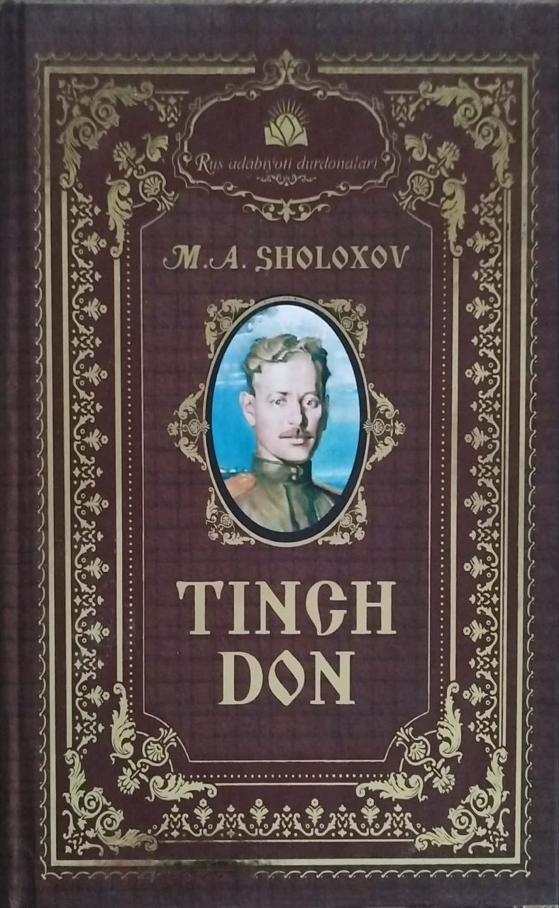 Tinch don 4-kitob (А5, qattiq)