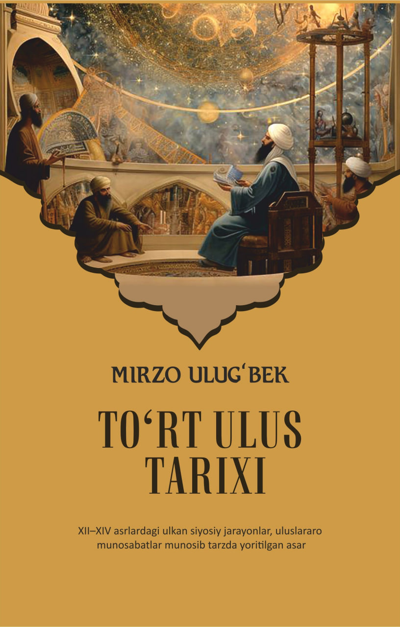 To'rt ulus tarixi (А5, yumshoq) 432 bet