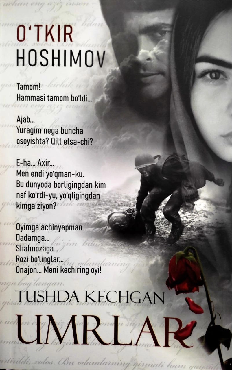Tushda kechgan umrlar (yangi nashr) (А5, yumshoq) 288 bet