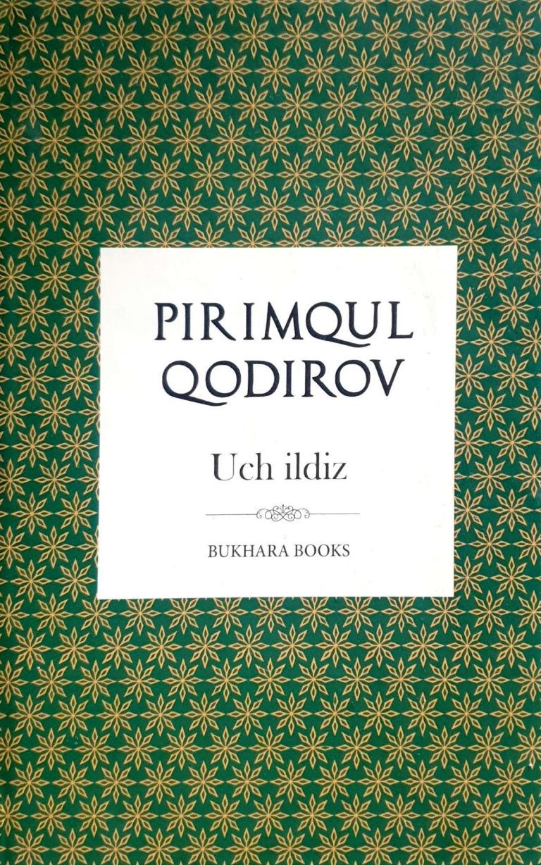 Uch ildiz. (А5, qattiq) 464 bet