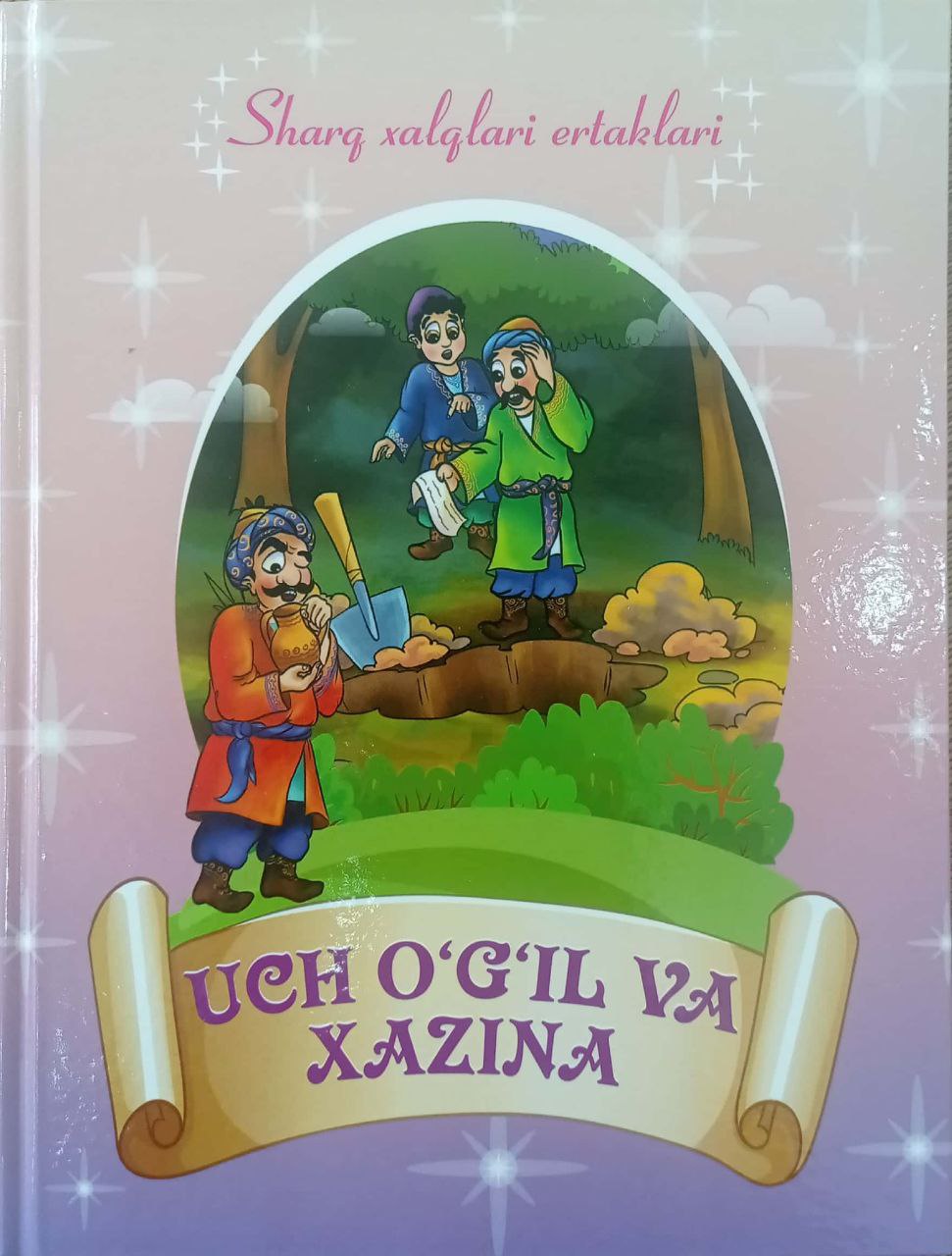 Uch o'g'il va xazina (А5, qattiq)