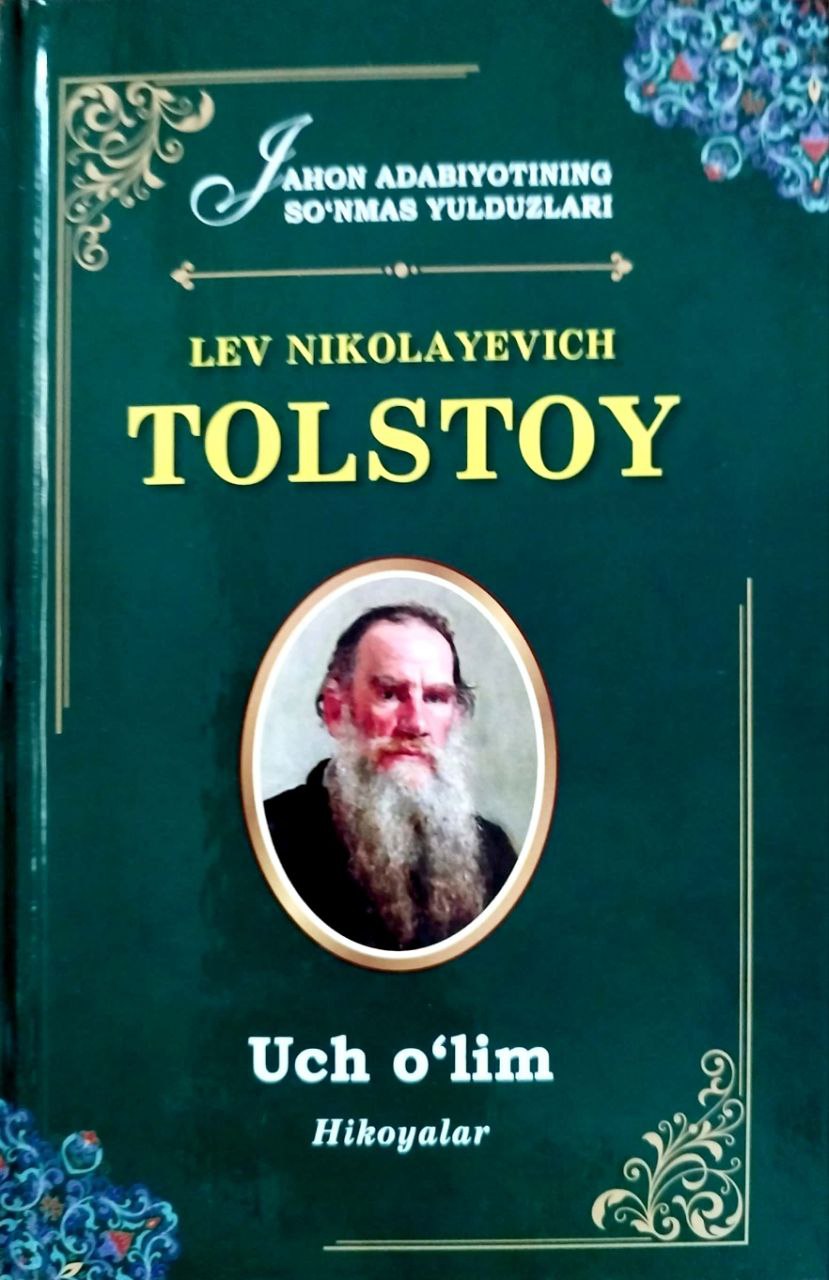 Uch o'lim (hikoyalar) (А5, qattiq) 128 bet