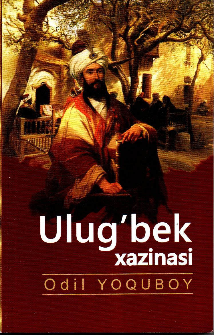 Ulug'bek xazinasi (yangi asr) (A5,yumshoq) 367 bet