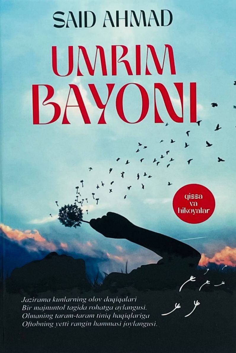 Umrim bayoni (А5, qattiq) 224 bet