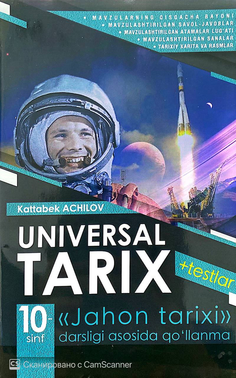 Universal Tarix 10-sinf Jahon Tarixi darsligi asosida qo'llanma (А5, yumshoq)