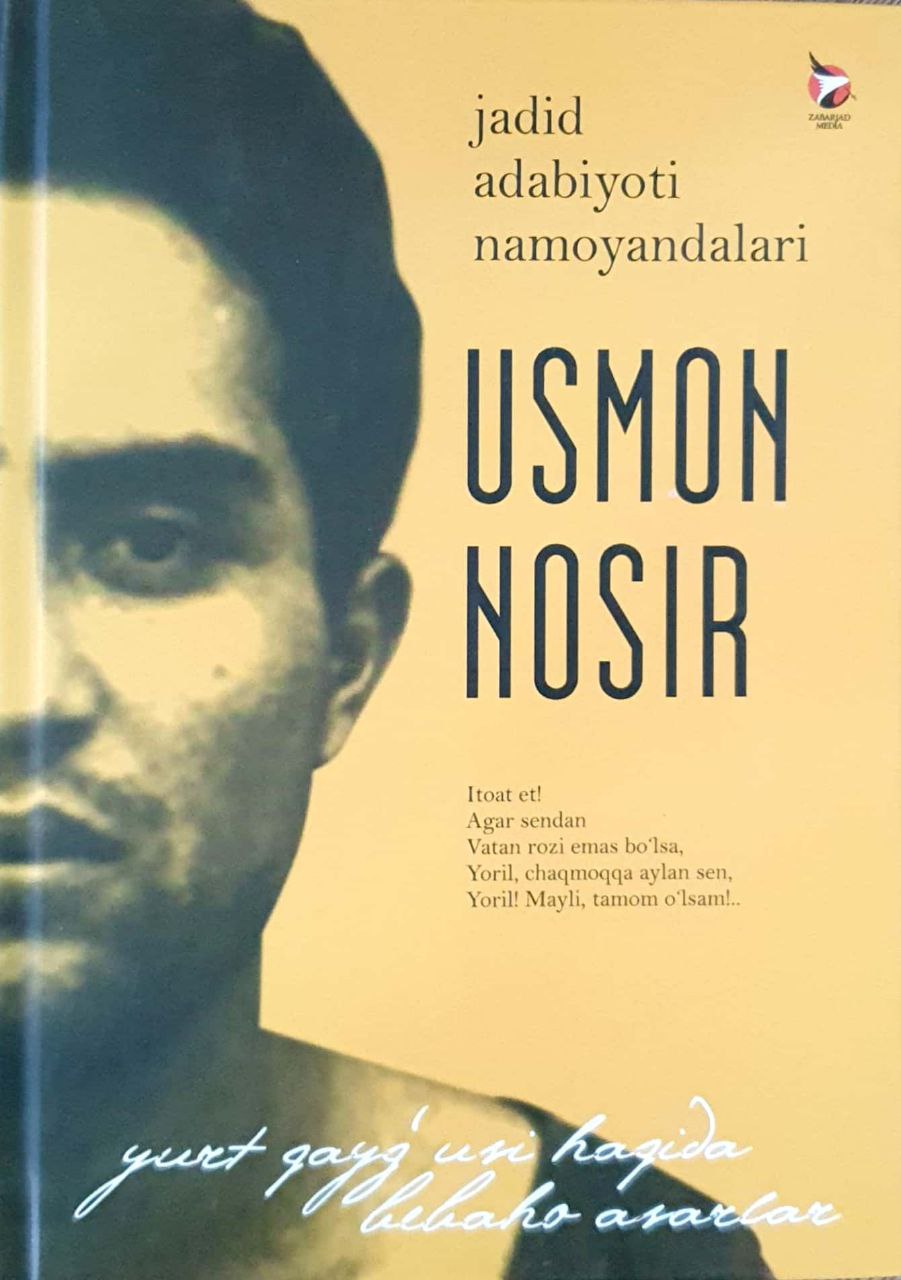 Usmon Nosir (А5, qattiq) 392 bet