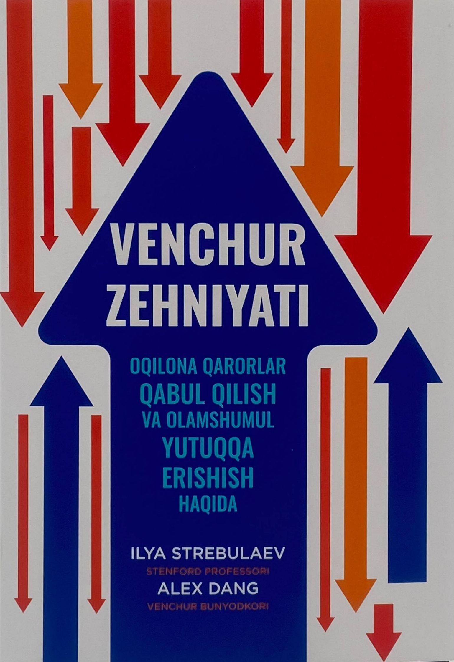 Venchur zehniyati (А4.5, qattiq) 320 bet