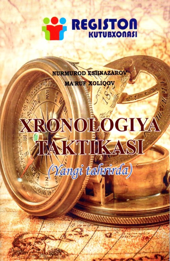 Xronologiya taktikasi (yangi tahrirda) (А5, yumshoq)