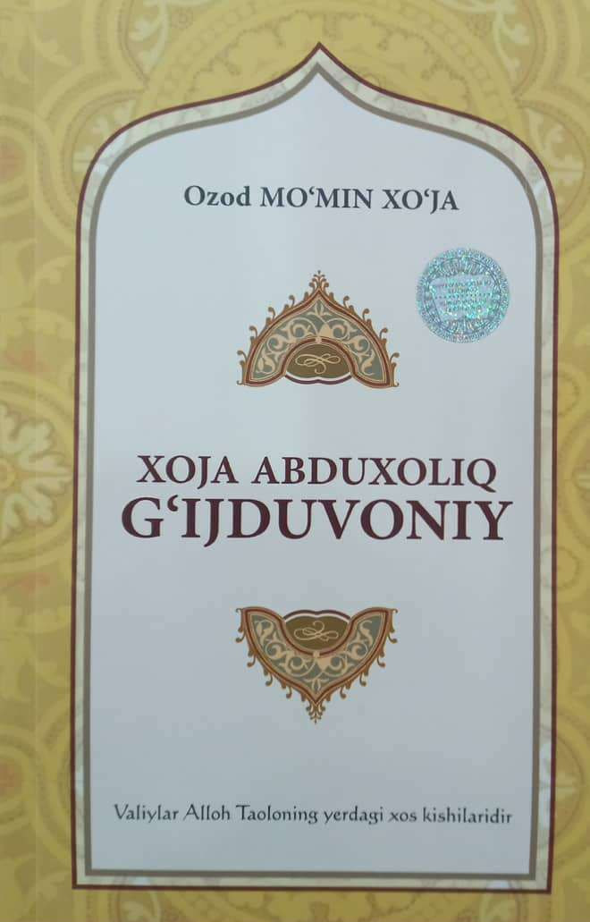 Xoja Abduxoliq G'ijduvoniy (А5, yumshoq) 128 bet