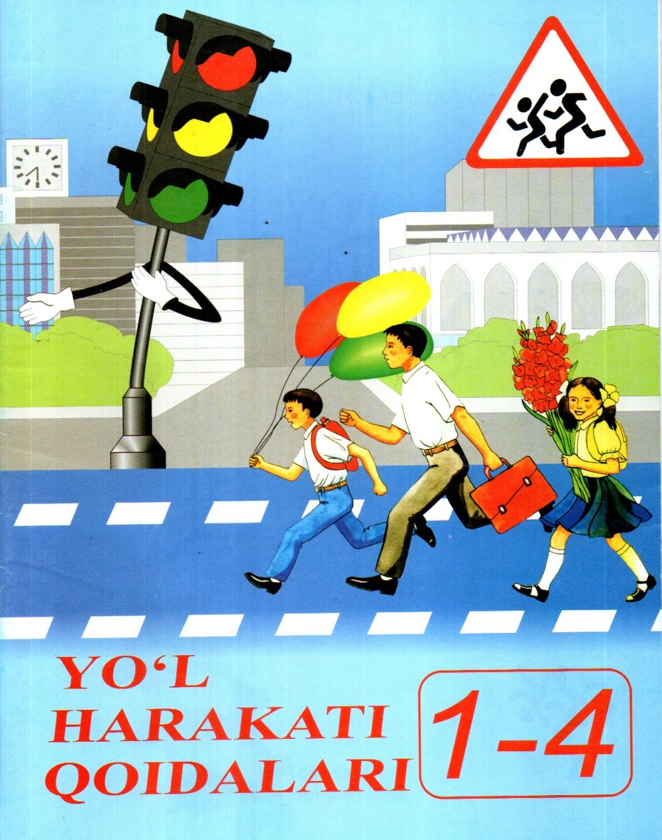 Yo'l harakati qoidalari 1-4 sinflar uchun (А4, yupqa) 28 bet