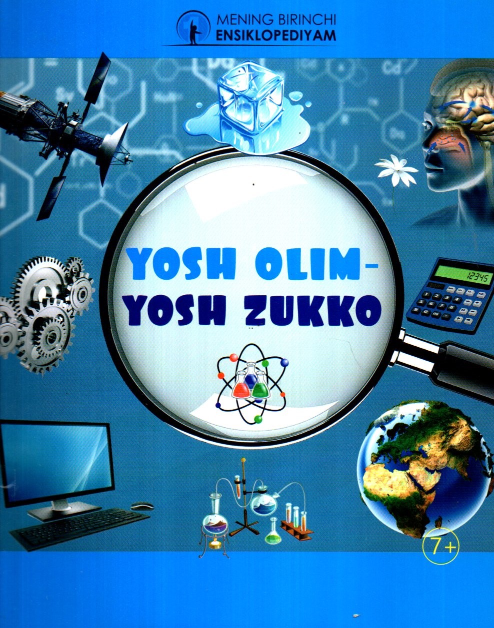 YOSH OLIM YOSH ZUKKO (А4, yumshoq) 80 bet