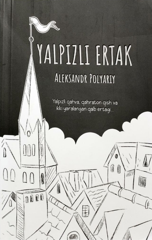 Yalpizli ertak (A5,yumshoq) 160 bet